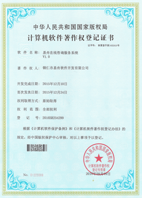 凯里小程序制作公司