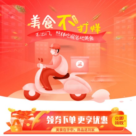 凯里在线订餐商城小程序制作